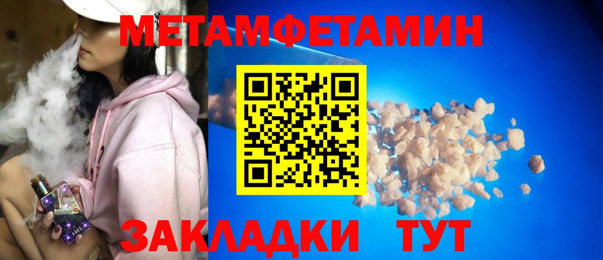 Ижевск  Амфетамин  Вход с VPN  Amphetamine Розовый 