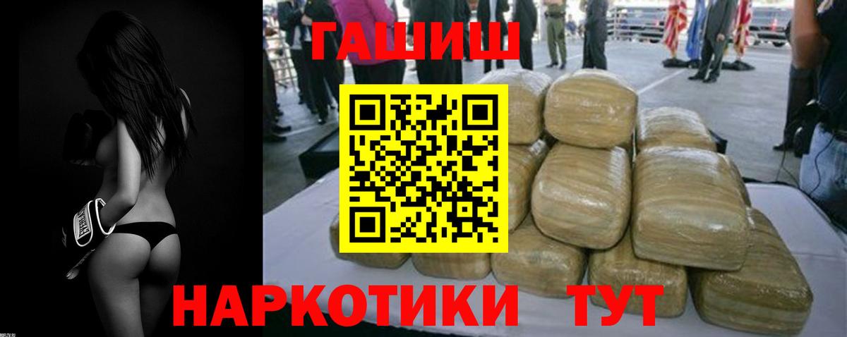 ГАШ Cannabis Ижевск