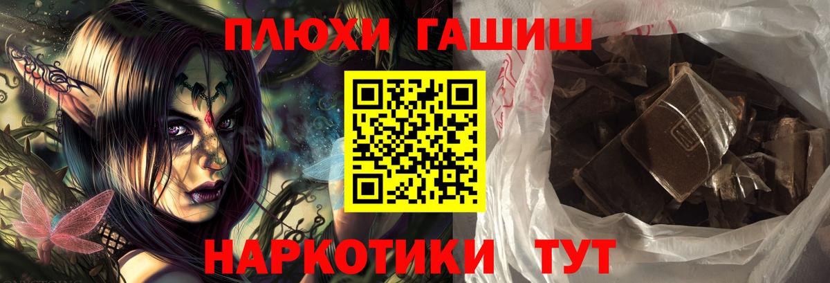 Ижевск  ГАШ убойный  Вход с VPN  ГАШИШ индика сатива 