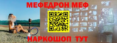 эйфоретик Ликино-Дулёво