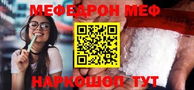 эйфоретик Ликино-Дулёво