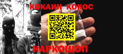 мефедрон Лесосибирск