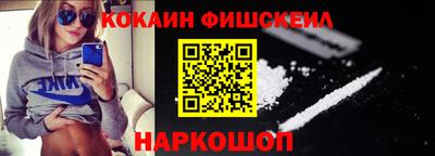 мефедрон Лесосибирск