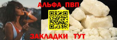 героин Ливны