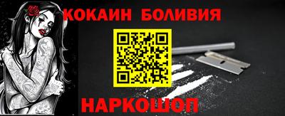 героин Ливны