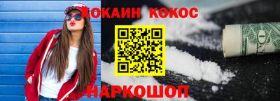 мефедрон Лесосибирск