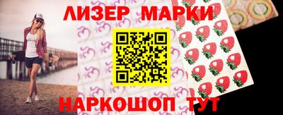 эйфоретик Ликино-Дулёво
