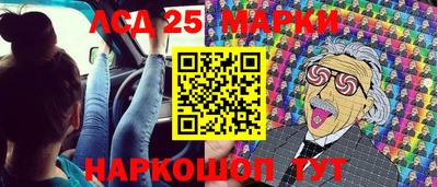 мефедрон Лесосибирск