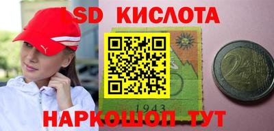 мефедрон Лесосибирск