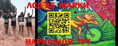 эйфоретик Ликино-Дулёво