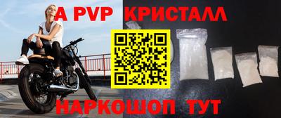 героин Ливны