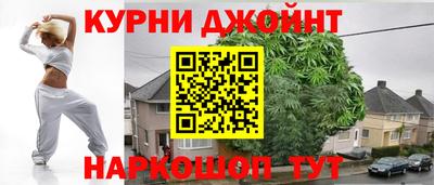 героин Ливны