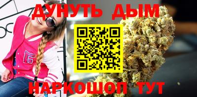 героин Ливны