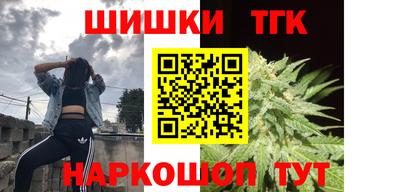 героин Ливны