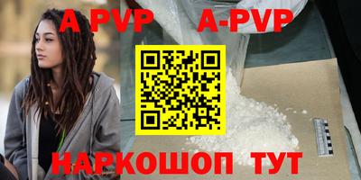 героин Ливны