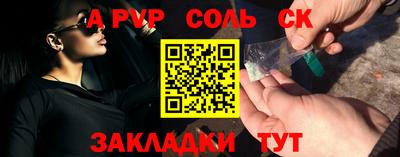 мефедрон Лесосибирск