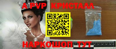 героин Ливны