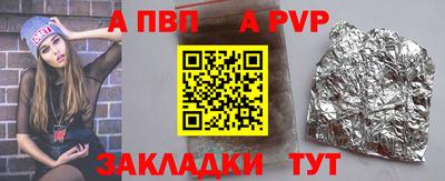 мефедрон Лесосибирск