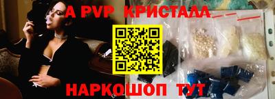 мефедрон Лесосибирск
