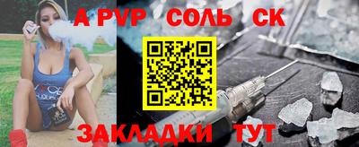 мефедрон Лесосибирск
