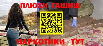 мефедрон Лесосибирск
