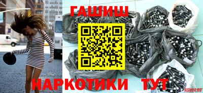 героин Ливны