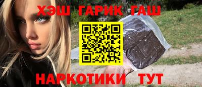 героин Ливны