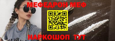 эйфоретик Ликино-Дулёво