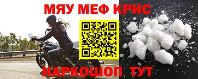 мефедрон Лесосибирск