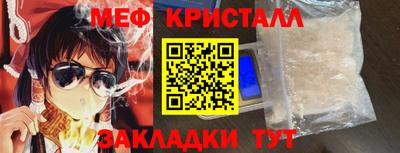 мефедрон Лесосибирск