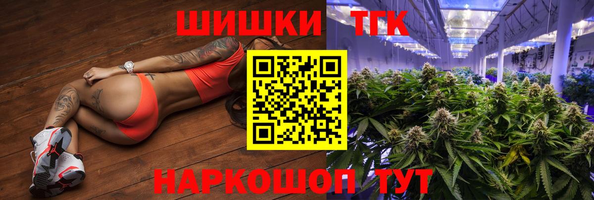 Канабис Ganja Ижевск
