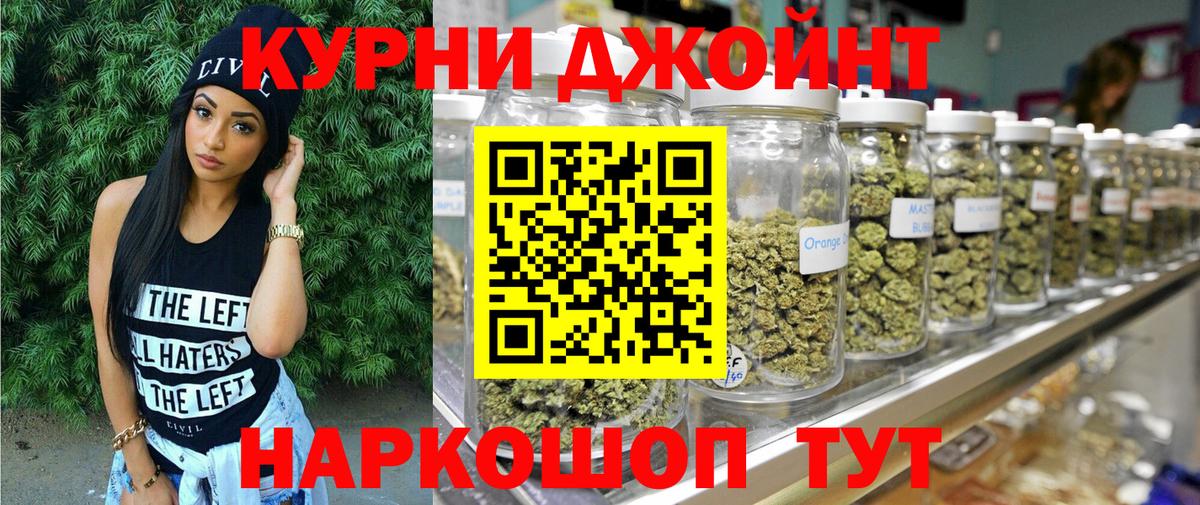 Ижевск  Шишки марихуана тримм  Шишки марихуана семена  Каннабис MAZAR  Вход с VPN  Каннабис VHQ 